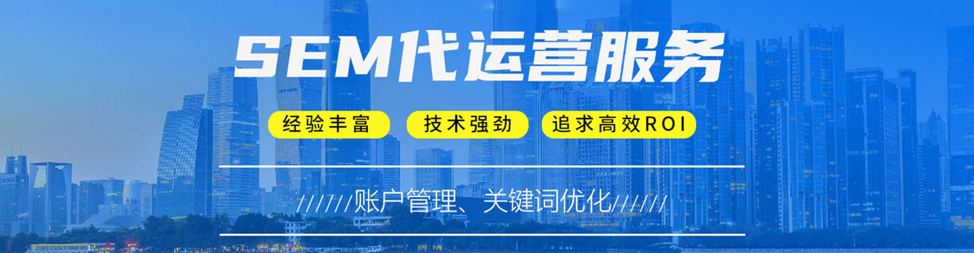 新北百度开户高返点