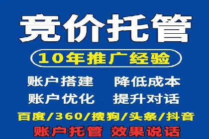 知乎信息流广告投放策略的五大关键点及案例